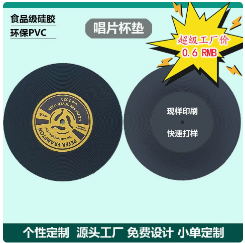 清远硅胶制品